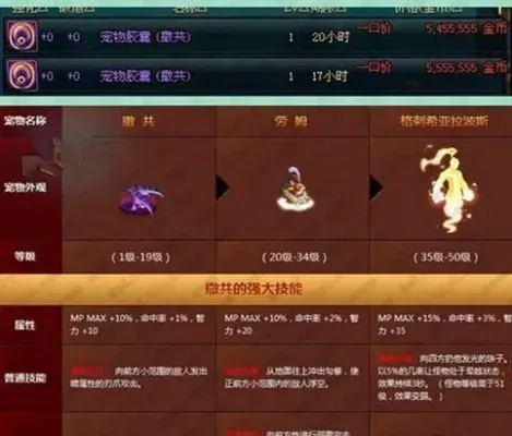 dnf最新宠物怎么选?资深玩家手把手教你挑! dnf最新宠物怎么选?资深玩家手把手教你挑!