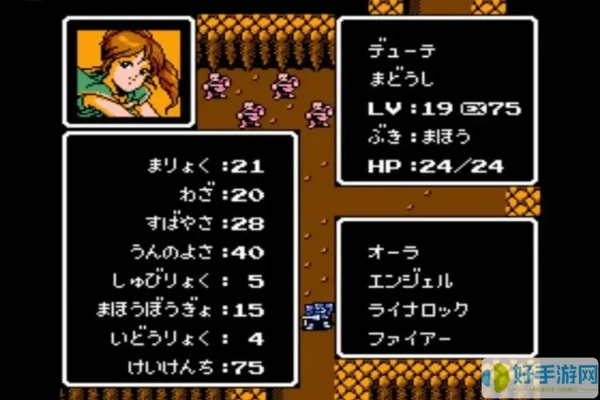 求分享圣火徽章外传金手指资源，经典版必备修改！