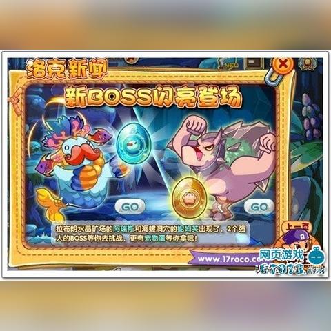 洛克王国，妮姆芙不在了