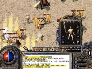 传奇世界sf人气虚假宣传揭秘！2025真活人服这样挖