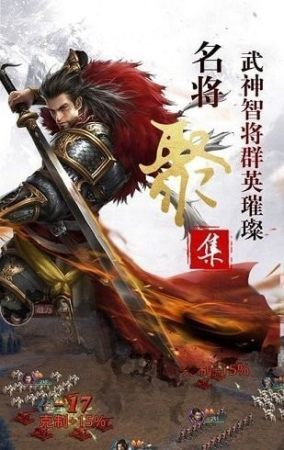 三国，误入曹营