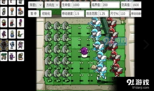 植物大战僵尸游戏破解版，利弊交织的灰色地带