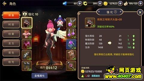 剑魂online手游好玩吗？深度剖析这款游戏的魅力与不足