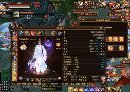 天龙八部sf 攻略，2025私服巅峰对决，新端微端完美兼容指南