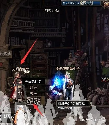 DNF公益服刚开怎么玩才爽？2025新服避坑必读手册