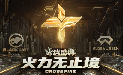 穿越火线视频站（它传递了什么信息）