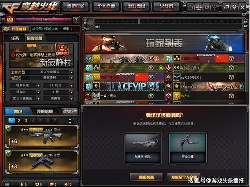 新开挑战私服,  还有哪些值得入手的装备