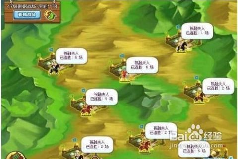 胡莱三国祝融夫人最新技能搭配( 夹击流和烈火流哪个更厉害) 胡莱三国祝融夫人最新技能搭配( 夹击流和烈火流哪个更厉害)