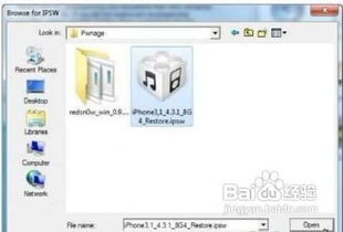 ios4.3.5完美越狱,红雪0.9.6rc1最新教程来了