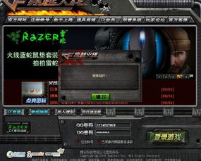 cf玩不了,怎么才能稳定游戏 cf玩不了,怎么才能稳定游戏