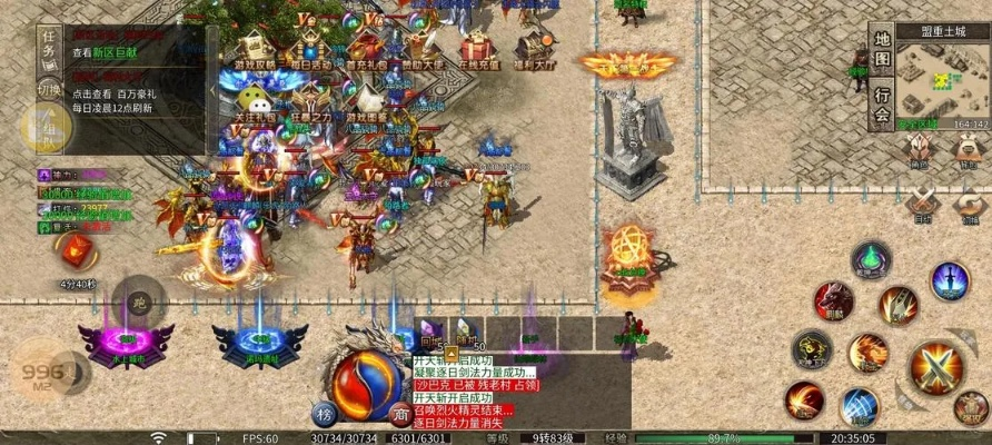 传奇sf主播推荐为何总被坑？2025实战三步选服秘籍