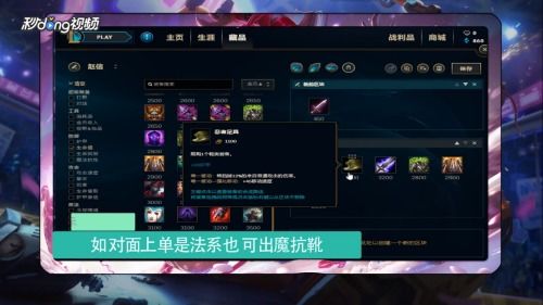 2019 年德邦总管上单出装全解析