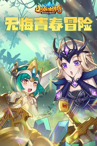 小冰冰传奇满V变态版,是传奇还是陷阱? 小冰冰传奇满V变态版,是传奇还是陷阱?