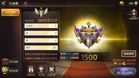 传奇世界sf攻略，2025顶尖私服生死筛选密档