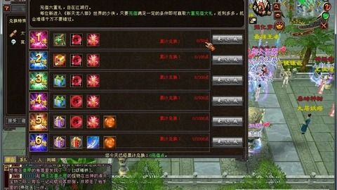 天龙八部sf哪个好？2025实测私服性能巅峰对决