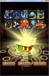 探秘我叫MT礼包兑换码10位，畅享游戏福利盛宴