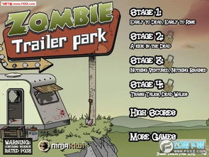 建筑队大战僵尸