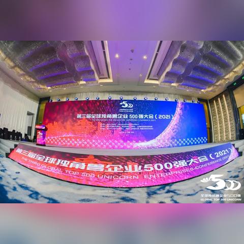 DNF 星光独角兽 2021，追忆与展望交织的梦幻之旅