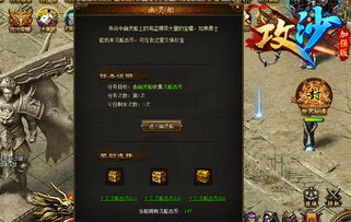 热血江湖sf 爆率陷阱？三招看穿隐藏猫腻！