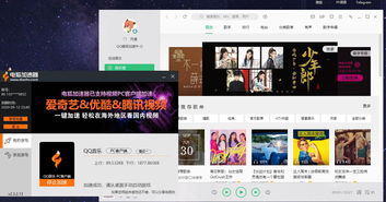 电狐加速器（电狐加速器怎么样）