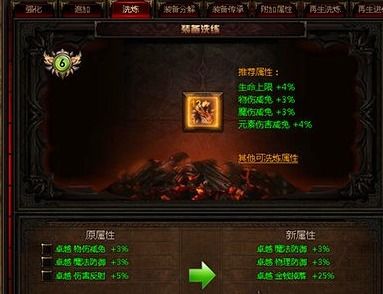 传奇世界sf到底哪家强?手把手教你挑出真神服! 传奇世界sf到底哪家强?手把手教你挑出真神服!