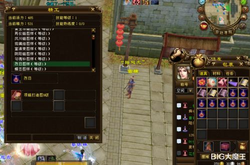 天龙八部sf激情≠打怪？职业战士血泪控诉3大暗坑