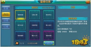 冒险岛sf升级最快服冲级榜，如何在一天内飙升到顶级？