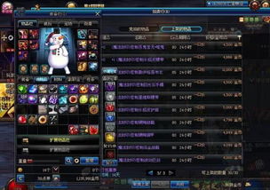 dnfyy辅助(dnfyy辅助真的值得信赖吗) dnfyy辅助(dnfyy辅助真的值得信赖吗)