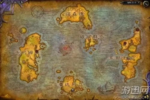 lm怎么去潘达利亚,部落玩家又该怎么办呢