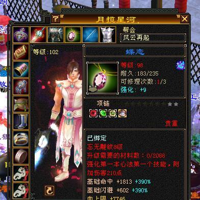 想玩新天龙八部怀旧版?官网下载就在这里! 想玩新天龙八部怀旧版?官网下载就在这里!