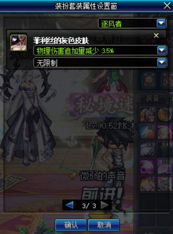 dnf2019五一套外观长啥样?抢先看礼包时装! dnf2019五一套外观长啥样?抢先看礼包时装!