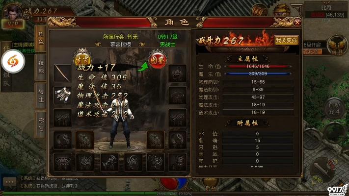 传奇sf长期稳如磐石,2025热门版本开服时长深度对比 传奇sf长期稳如磐石,2025热门版本开服时长深度对比