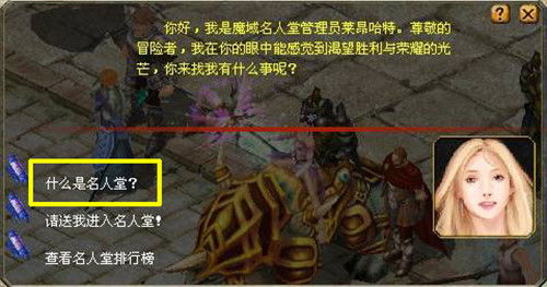 魔域sf独家内幕，2025年哪些私服漏洞让GM认栽？