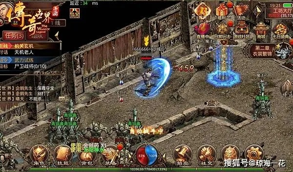 传奇世界sf2025哪家强？老兵7天实测破局手册（3月更新）