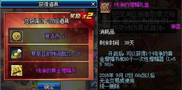 天龙八部sf延迟爆率坑？2025超稳服速进通道