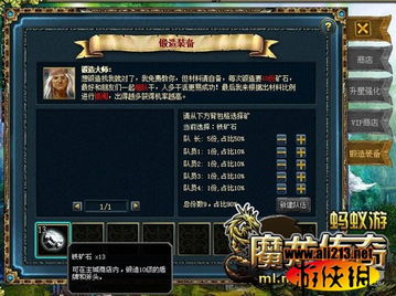 传奇sf管理神技，80%玩家不懂的流畅不卡服秘籍