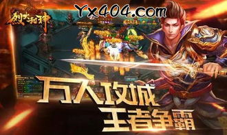 传奇sf地图选错毁号了？三张隐藏神图拯救你