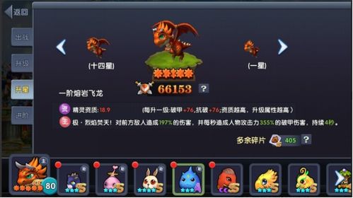 冒险岛sf经典怀旧服不朽三杰，版本数据对比揭秘最优私服选择