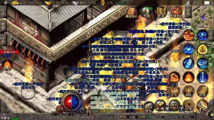 传奇sf防骗，为何老玩家选服不再血本无归？