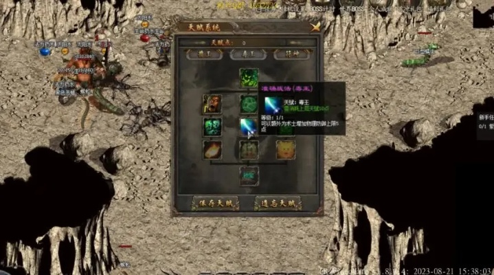 传奇sf活动藏猫腻？老骨灰独家破解三大陷阱