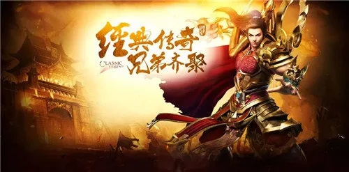 即刻行动！传奇世界SF安全下载与防封实战秘笈