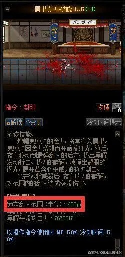 dnf公益服打金真能赚钱？公益服搬砖陷阱大揭底