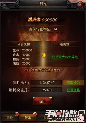 传奇世界sf 客服选错毁号?这五招实测锁死靠谱团队! 传奇世界sf 客服选错毁号?这五招实测锁死靠谱团队!