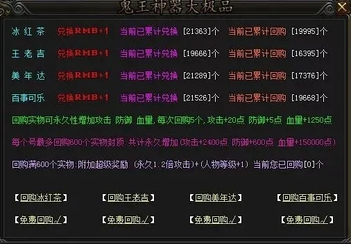 传奇SF排行前十真有黄金服?2025三月实测避坑清单 传奇SF排行前十真有黄金服?2025三月实测避坑清单