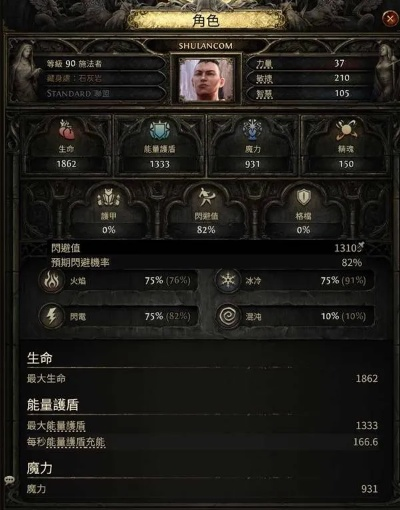 崩雷鸣白武僧BD攻略：掌握《流放之路2》第三赛季核心技巧，轻松提升战斗力