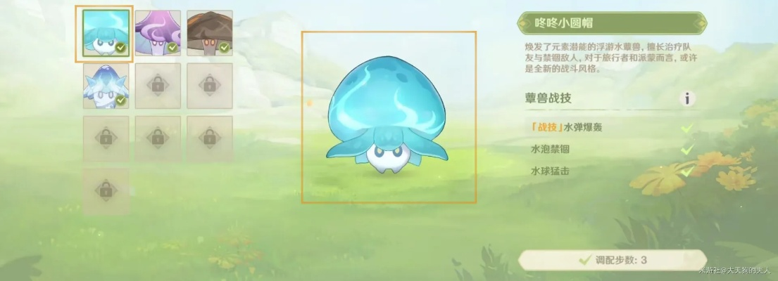 轻松速成！《原神》纳西妲培养必备，蕈兽孢子懒人高效攻略大揭秘