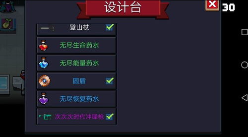 《哥谭骑士》解锁泥脸支线攻略：轻松掌握隐藏任务开启技巧