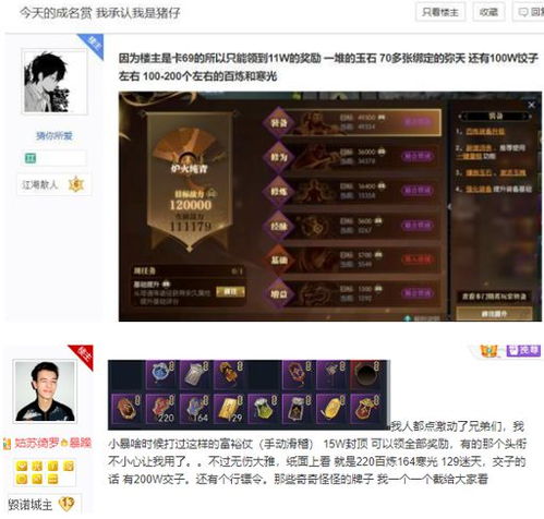 《原神》御用在他乡攻略揭秘：轻松掌握任务技巧，解锁隐藏福利