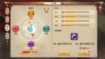 天龙八部sf活动怎么玩最赚？2025老鸟私藏选服三诀窍