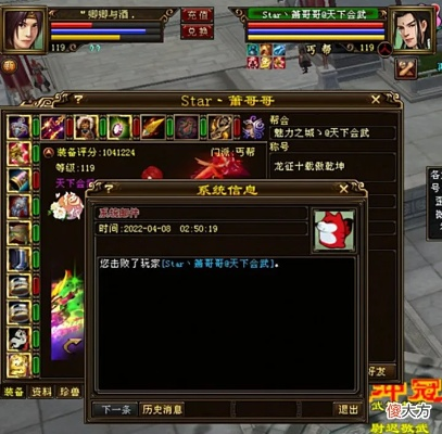 天龙八部sf更新爆冷,2025丐帮觉醒数据实测,6月新服竟藏满级捷径 天龙八部sf更新爆冷,2025丐帮觉醒数据实测,6月新服竟藏满级捷径